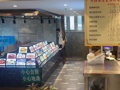 -阿红私房菜