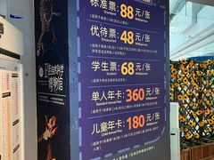 -正佳自然科学博物馆