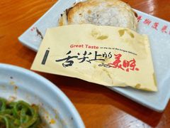 老潼关肉夹馍-手擀菠菜面(西康路店)