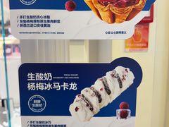 -HOT CRUSH趁热集合·现烤面包(上海环球港店)