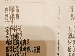 -西贝(厦门中华城店)