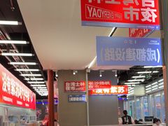 -蛙来哒(万泰新天地店)