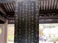 -无锡惠山寺