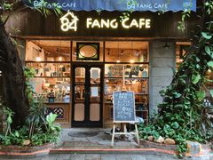 门面-西关84·History·Art·Cafe