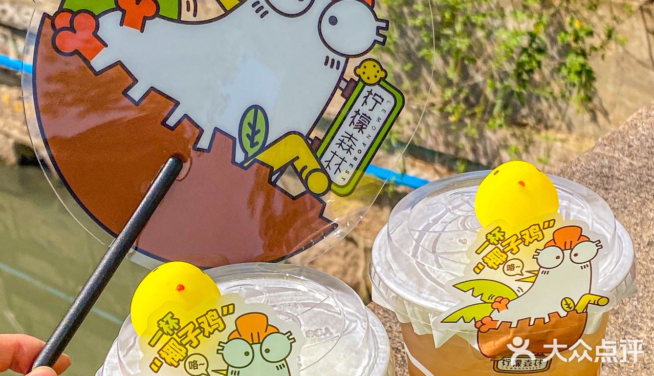 十全街清爽的夏日茶饮“椰子鸡”一定要喝