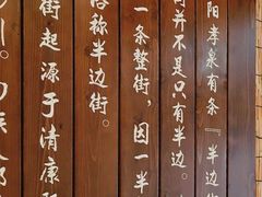 -伊兰麒兰馨园·川菜·清真馆(339电视塔店)