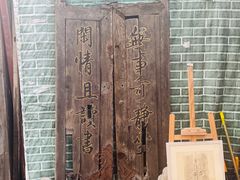 -正阳书局(西四南大街店)