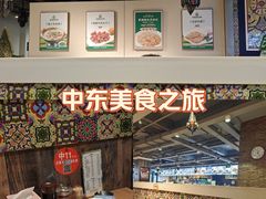 -直隶安家牛肉罩饼(建华店)