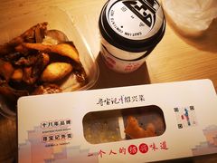 -寻宝记绍兴菜(鲁迅路店)