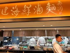 -莆田餐厅PUTIEN(西安万象天地店)