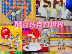 -m豆巧克力世界(上海世茂广场店)