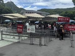 -北高峰