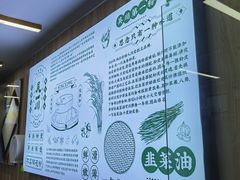 -吴一川韭香粉皮(丽香苑分店)