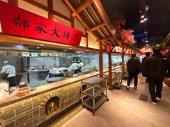 大堂-真定郝家排骨(正定县总店)