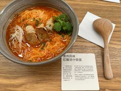 -里面·Noodlology(机电院店)