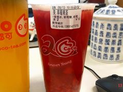 -CoCo都可(搜秀城店)