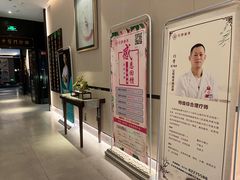-见康道莱•足浴按摩•艾灸•SPA(友谊店)
