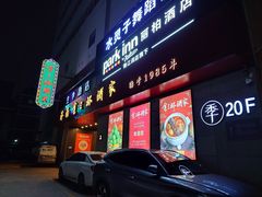 -金三杯酒家(泉城路店)