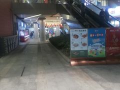 -浦江城市生活广场(江月路店)