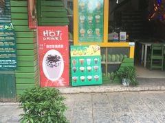 -黄记玉米汁(叠翠路店)