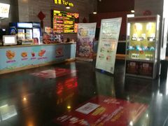 -中影国际影城(芜湖镜湖联盛店)