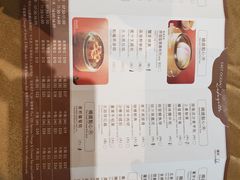 菜单-東海薈。拉斐特(青衣城店)