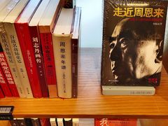 -新华文创·光的空间