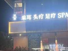 -乖嬢嬢重庆老火锅(南联店)