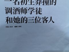 -常识咖啡common sense(春熙路店)