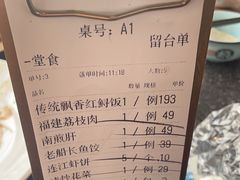 -王庄阿咪海鲜大排档(象园店)