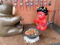 -神户赤童日式烤肉伙伴(东直门店)