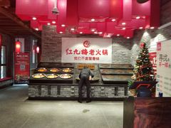 -红九格老火锅(三峡广场店)