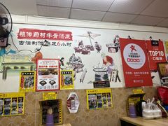 -牛师傅广式药膳牛骨汤美食(江南西店)