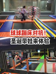 -蹦贝运动中心·蹦床·攀岩·闯关(龙岗店)