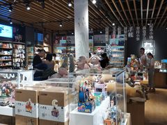 -九木杂物社(新一城店)
