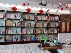 -武汉境自在書店