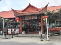 -崖口红树林海鲜餐厅