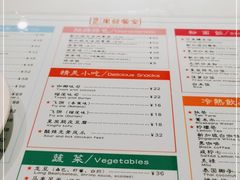 -滕记星发餐室·新加坡菜(巨鹿路店)