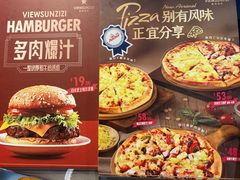 -贵阳高新惠诚食品有限公司