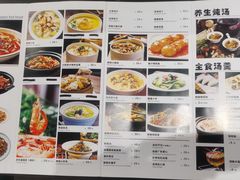 -国人川菜(李家村建东街店)