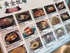 -黄金牧场(明洞总店)