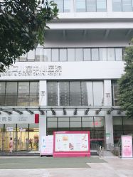 -成都市妇女儿童中心医院(中心院区)