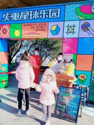 -失重星球乐园·蹦床馆(欢乐谷店)