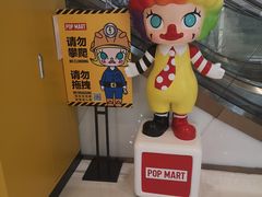 -泡泡玛特POPMART(正弘城店)