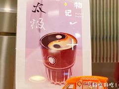 -缶乐FOLLOW咖啡