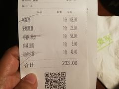 账单-外婆家(世界城广场店)