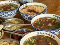 -清真马杰山牛肉汤馆