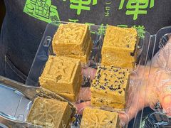 -清真军军绿豆糕(回坊总店)