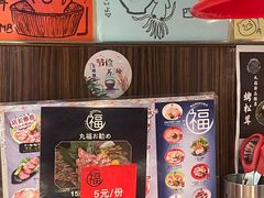 -丸福烤肉(君隆广场店)