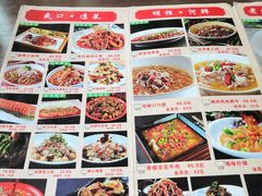 -有红鸡毛店·川菜(建设路店)